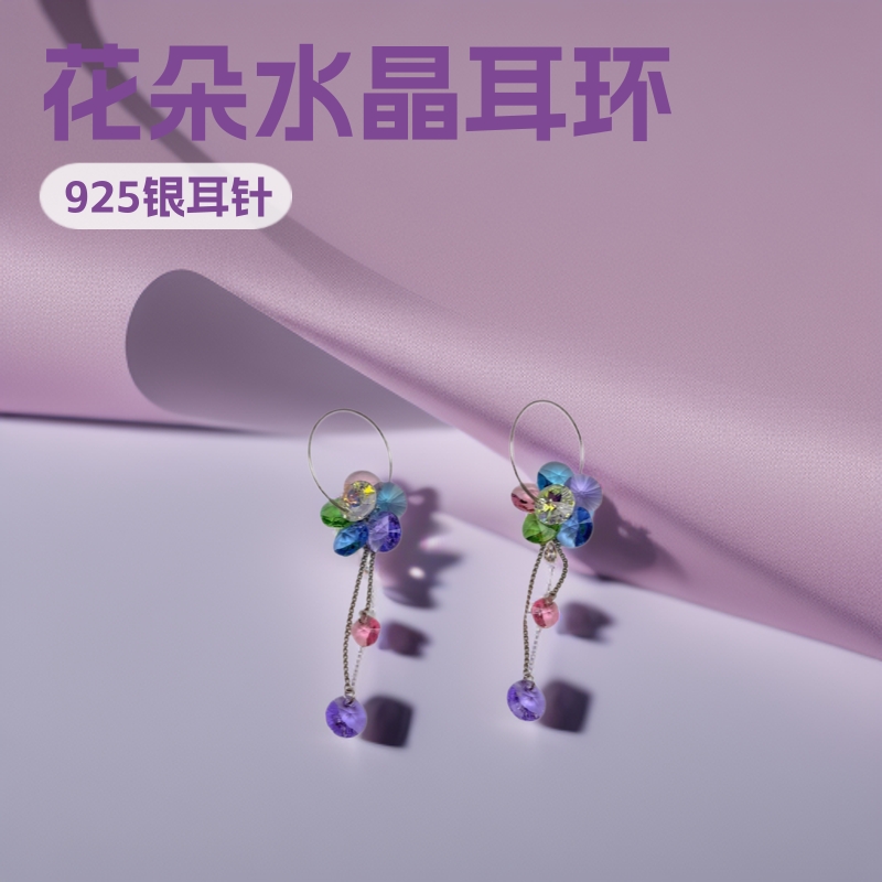 s925银耳钩新款韩版长款闪耀花朵水晶耳环女 名媛气质奢华耳坠流