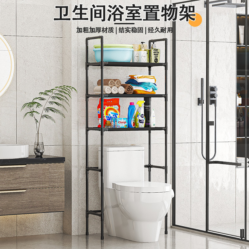 Toilet rack, kitchen and bathroom floor-standing toilet storage rack, bathroom rack, toilet rack without drilling holes