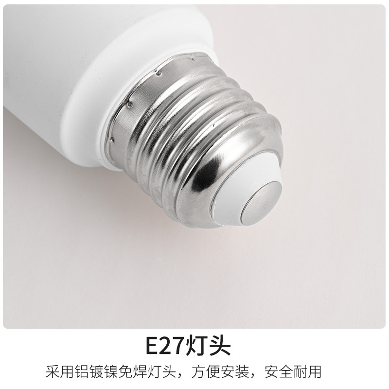 LED bulb column bulb high-brightness energy-saving bulb lamp, household E27 screw-type living room and bedroom table lamp lighting bulb light source Specification image