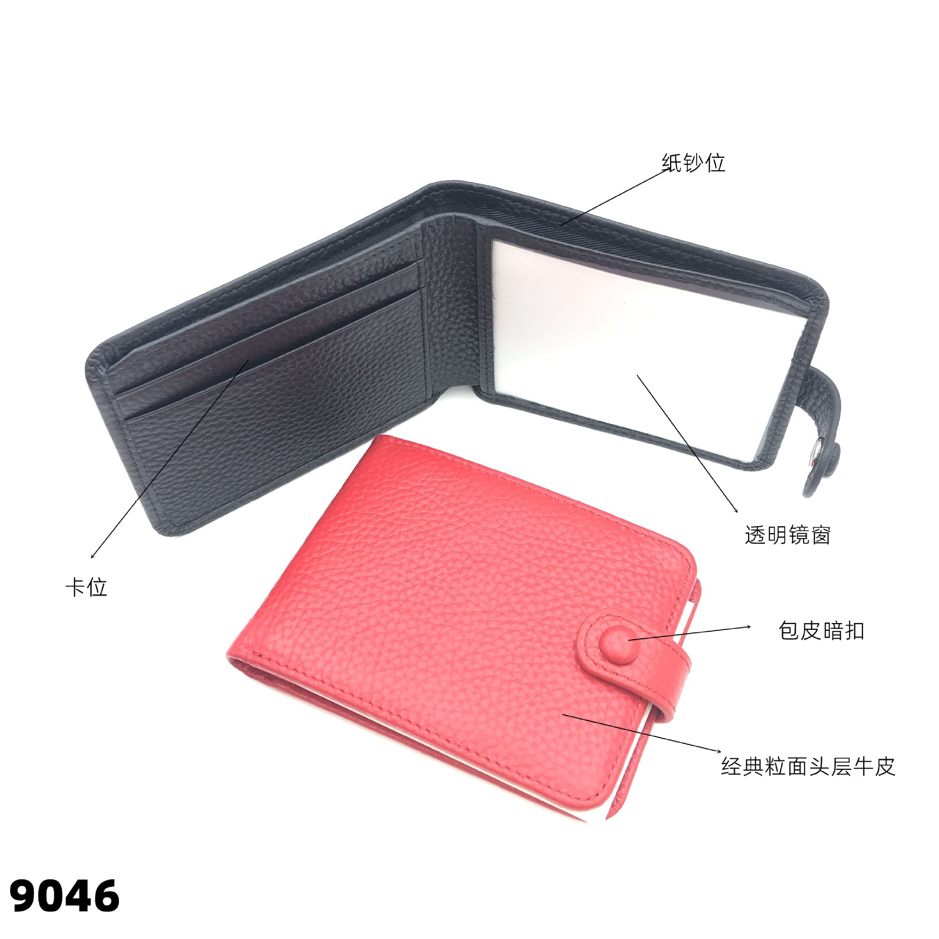 简薄钱夹头层牛皮荔枝纹镜窗暗扣小钱包横款证件包外贸款男女钱包细节图