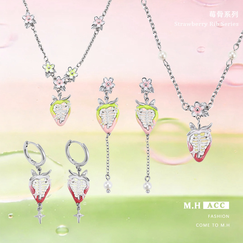 莓骨甜心系列耳环女小众独特甜酷高级感原创设计925银针耳饰批发