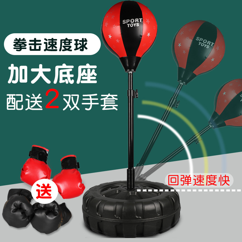 拳击用品实物图