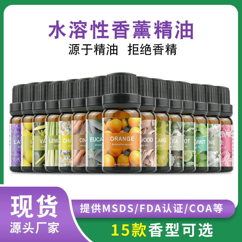 Cross-border water-soluble humidifier aromatherapy essential oil 10ML Diffuser stone Aromatherapy Stone Fragrance Plant Oil Rose essential oil full figure