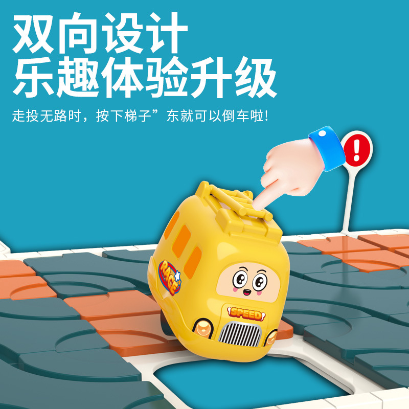 智力解题/通关玩具实物图