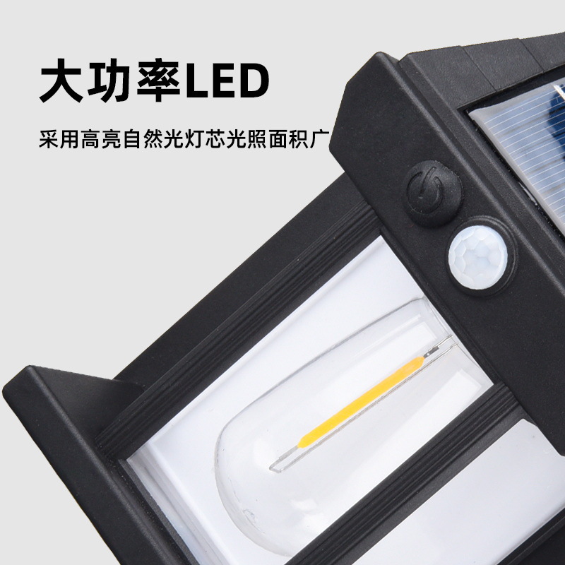 太阳能照明灯/投光灯户外/太阳能灯/太阳能灯路灯/太阳能细节图