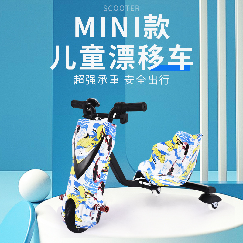 Factory direct supply of children's drift MINI scooters for rent in parks and squares, luminous children's twist scooters in stock for wholesale details Picture