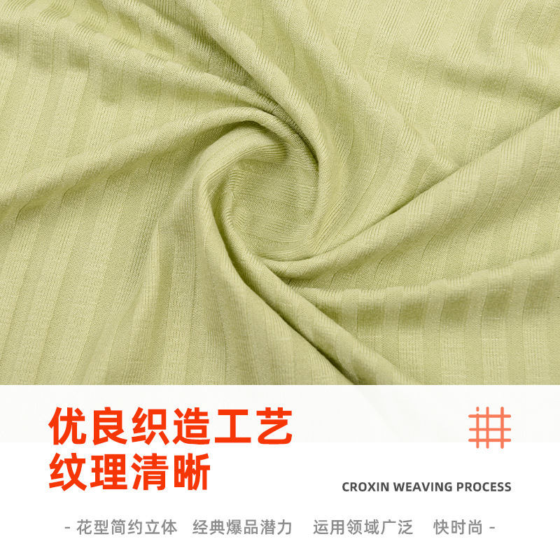 其他针织面料实物图