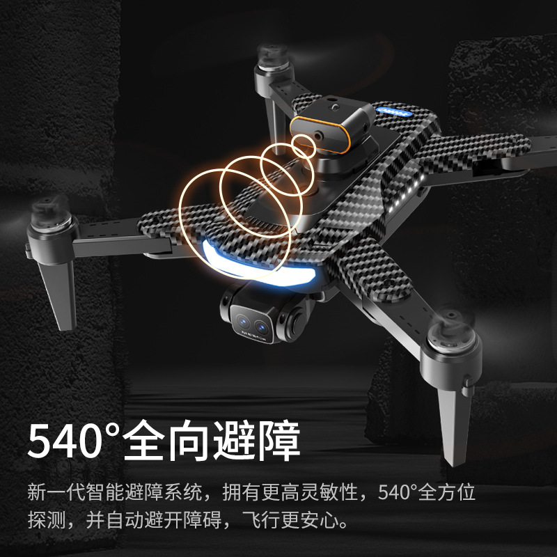 The cross-border new product P17 carbon fiber drone features a brushless motor, GPS positioning, intelligent obstacle avoidance, and high-definition aerial photography with dual lenses Specification image