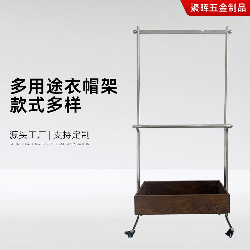 中古铁艺现代落地不锈钢挂衣架衣帽架卧室移动家用收纳置物衣帽架