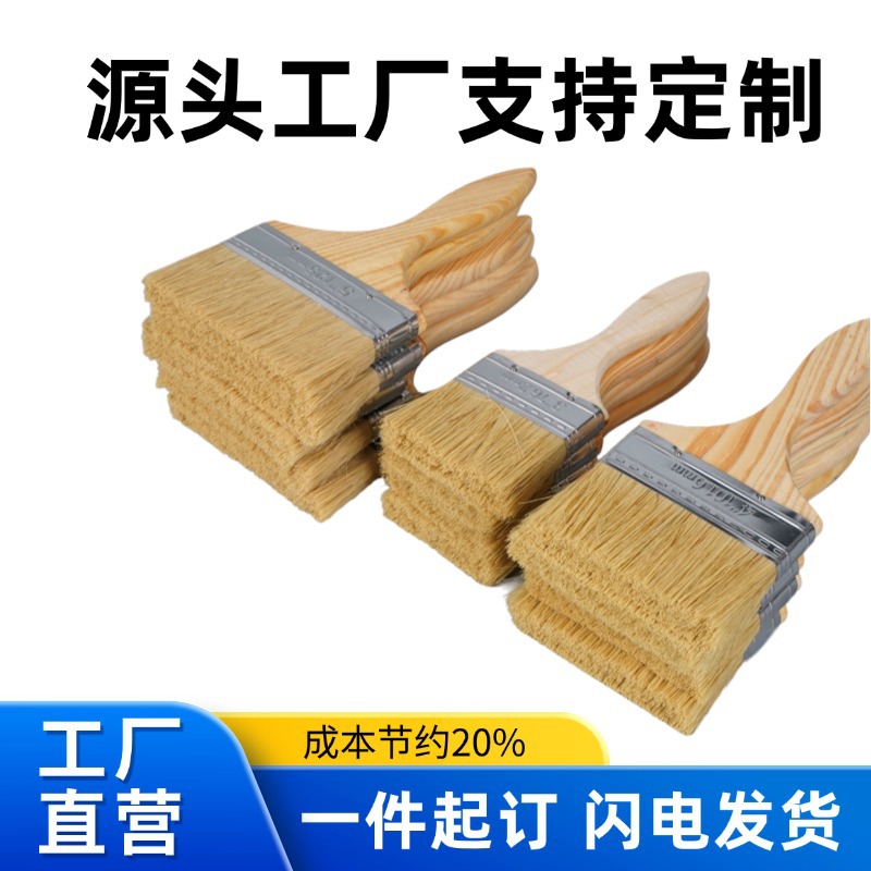 厂家批发加厚木柄油漆刷子猪鬃丝不掉毛工厂工地家用清洁涂装毛刷