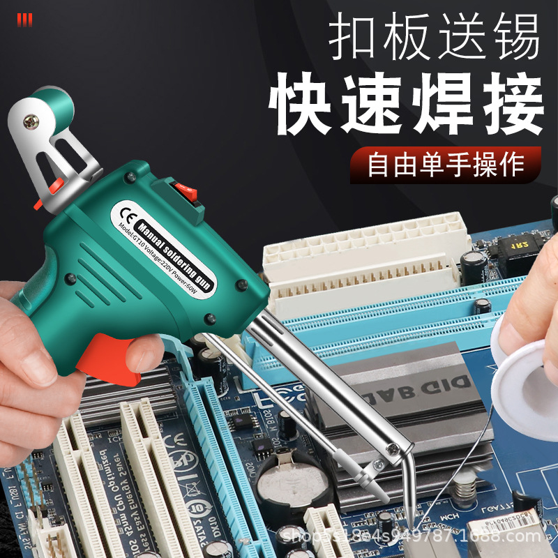 Cross-border external heating soldering gun, handheld portable manual soldering, 60W soldering iron for Chinese, American and European standards, wholesale from manufacturers Specification image