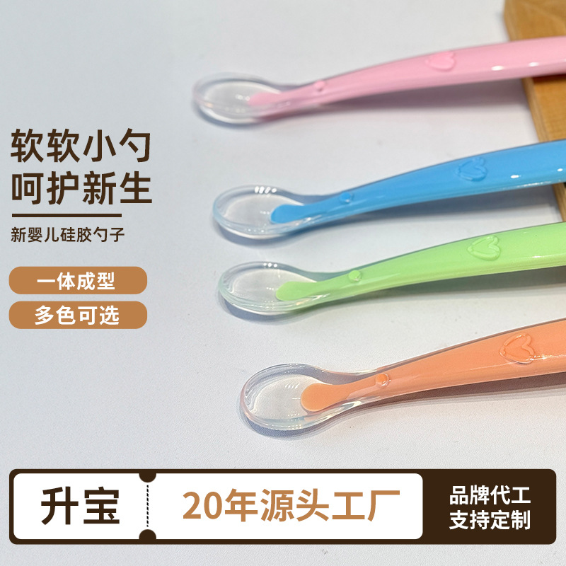 喂养餐具实物图