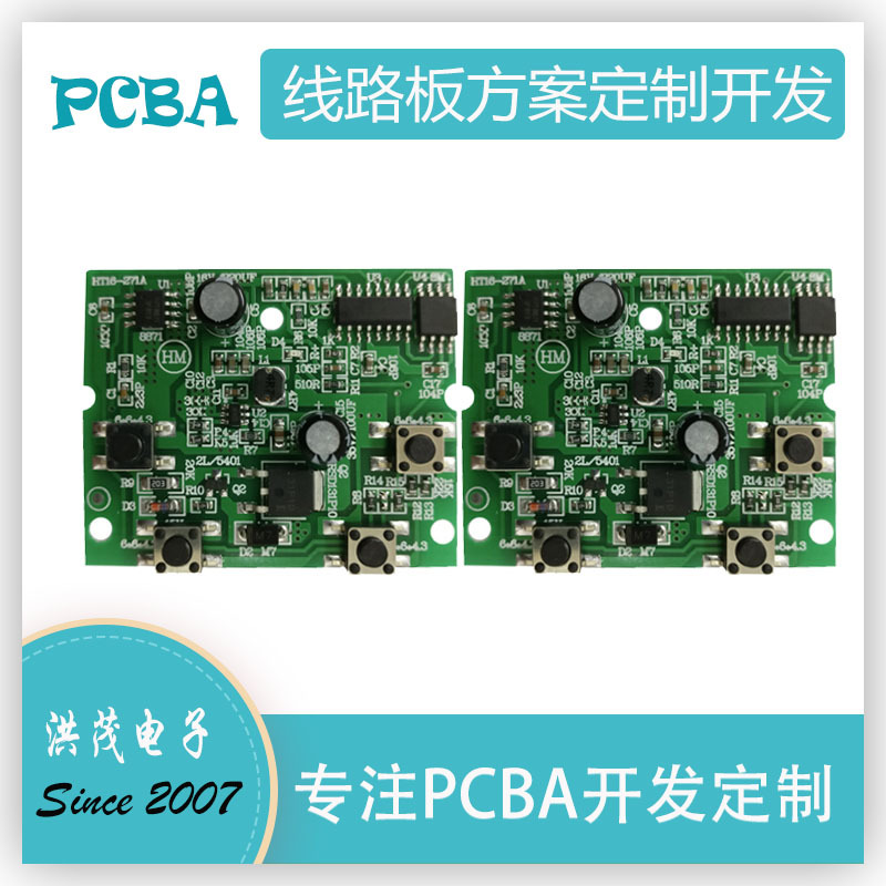 PCBA/pcba产品图