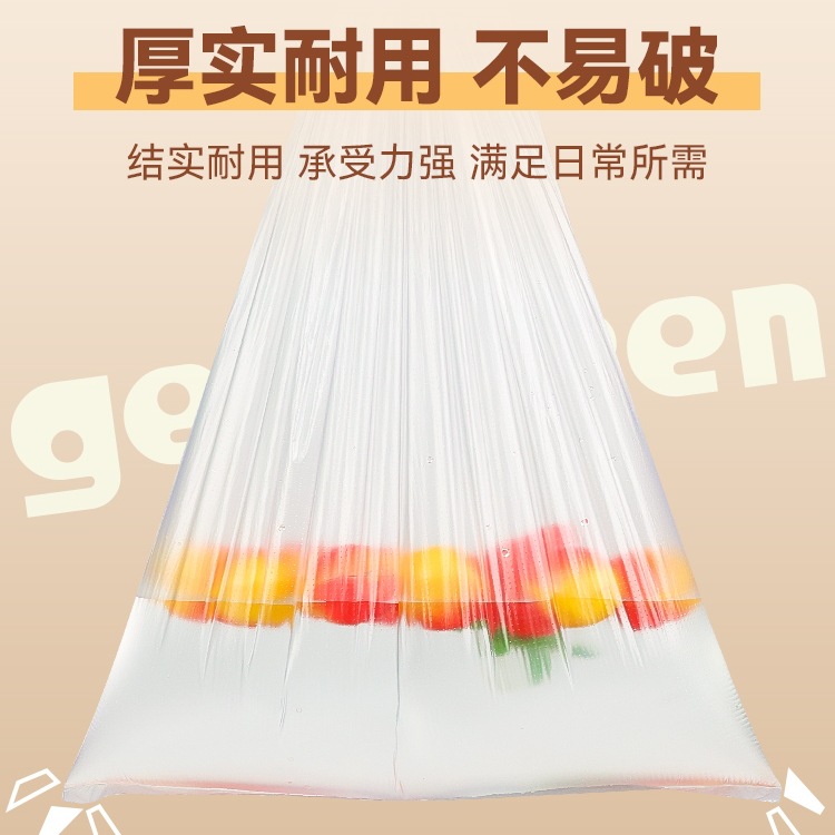 保鲜袋食品级家用冰箱一次性连卷袋点断厨房分装塑料袋食品袋细节图