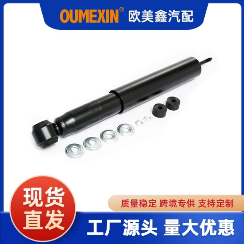 444114 厂家直销汽车减震器 避震器适用丰田 陆地巡洋舰前汽车配件kyb前减震
