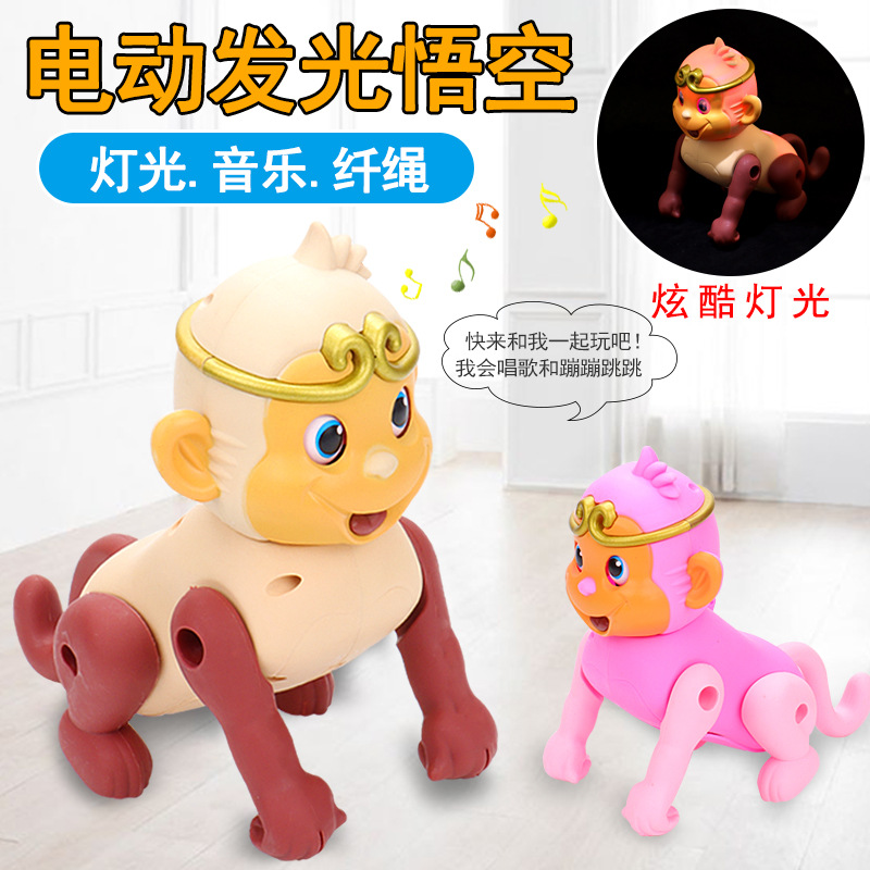 电动牵绳猴子音乐灯光可爱悟空儿童夜市地摊热卖礼品货源厂家批发图
