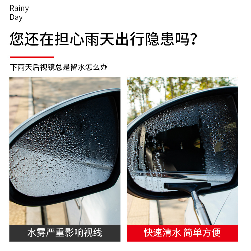 多功能汽车后视镜伸缩刮水神器雨刷器洗车窗前挡风玻璃防雨清洁刷产品图