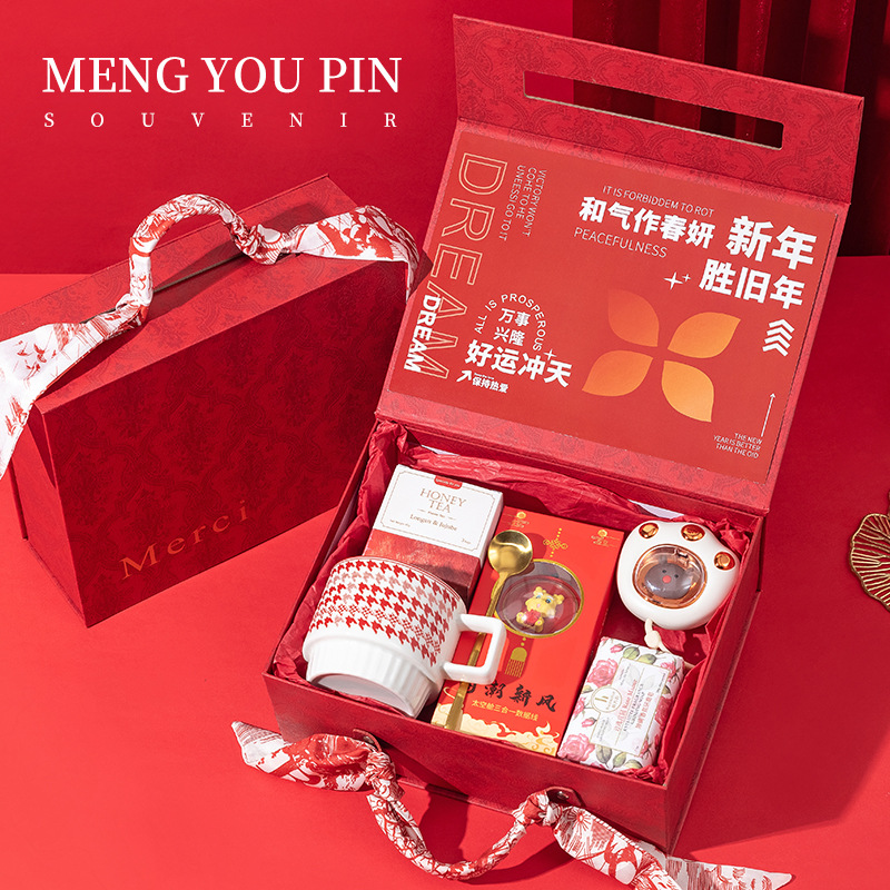 2026马年公司企业活动年会伴手礼套装新年礼物礼品批发送员工客户