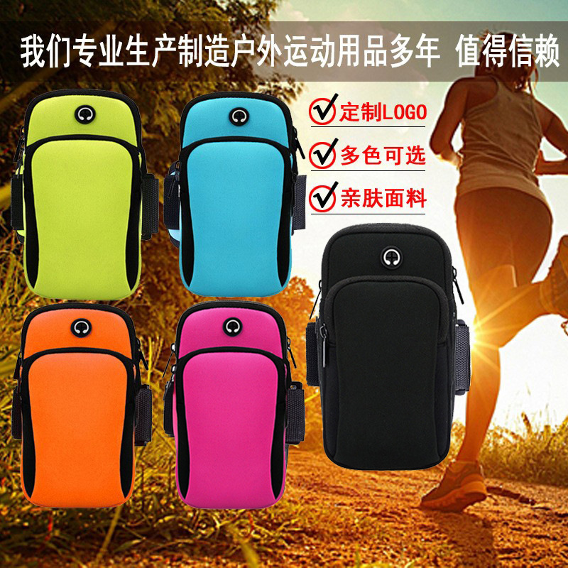 New sports arm bag, mobile phone arm strap, arm bag, men's and women's running wrist bag, waterproof gift, can be printed with logo. Manufacturer details Picture