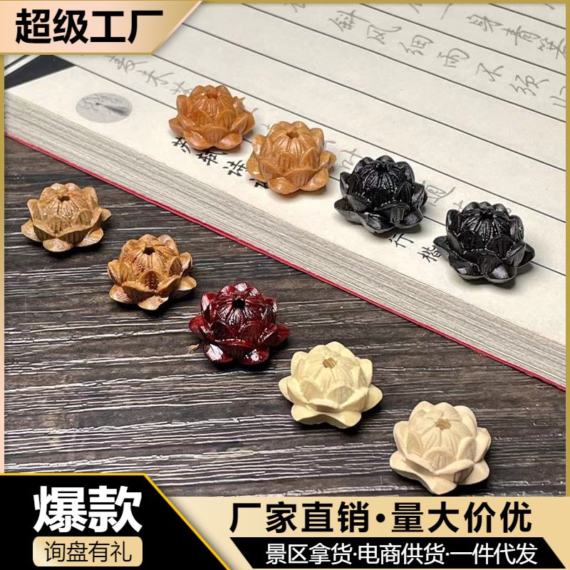 厂家直供手工莲花 印度小叶紫檀绿檀黄杨木 四五层莲花 木制配饰