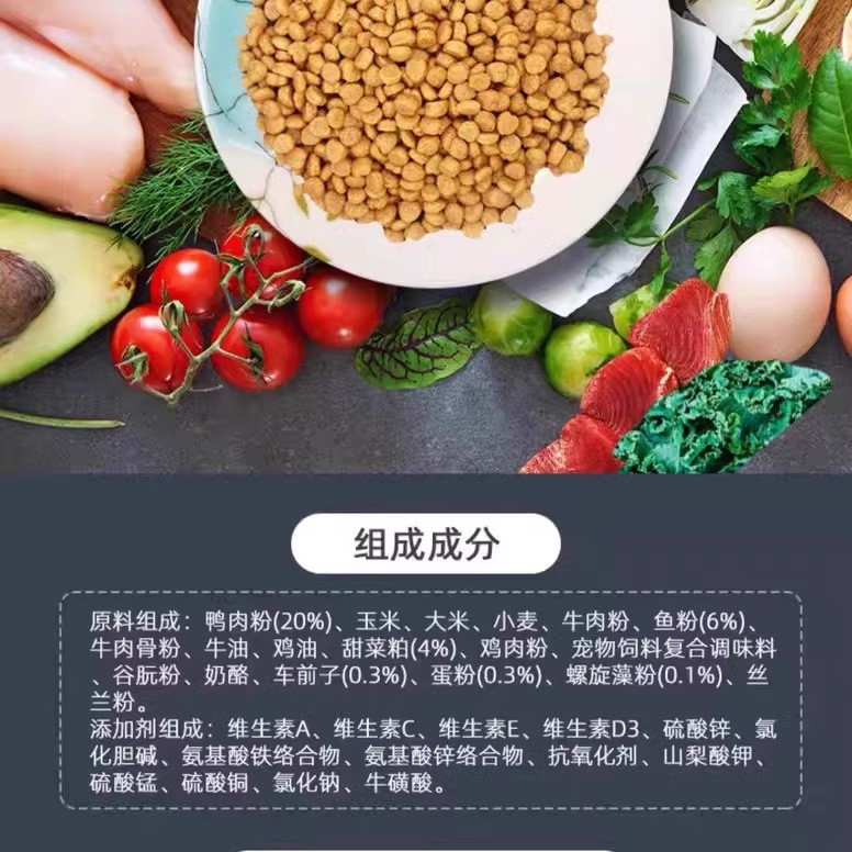 10kg of Li Lang cat Food, duck meat, Salmon and Beef flavor, kitten food, adult cat food, pet cat main food, 20 jin, folded ears Application Scenario