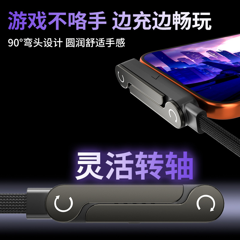 The 240w mobile phone stand multi-functional fast charging data cable is suitable for charging iPhone15, 17 mobile phones, tablets and mobile games Specification image