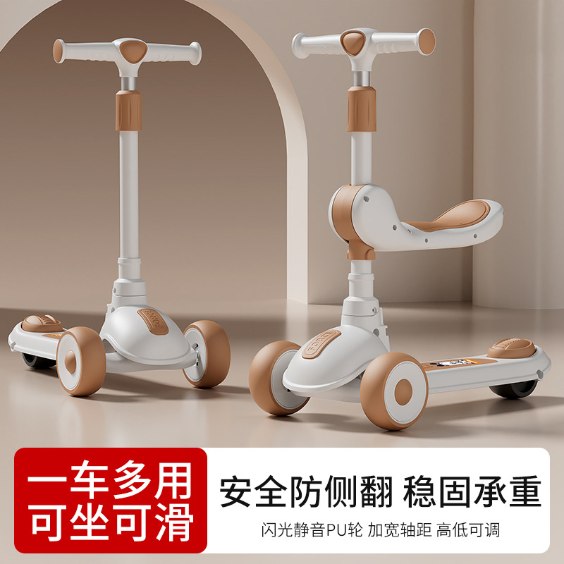 滑板车儿童1一3-6一12岁可坐骑踏板三合一溜溜车加宽加厚滑板车