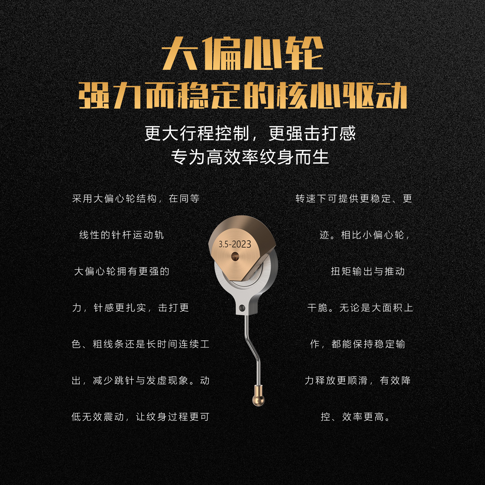 纹身设备/纹身机纹身机器/脚气膏/艺龙纹身/纹身细节图