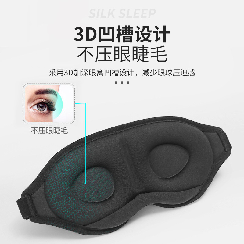 眼罩/眼冰产品图