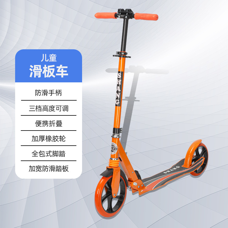跨境可折叠大轮脚刹儿童滑板车青少年校园成人上班代步车厂家批发