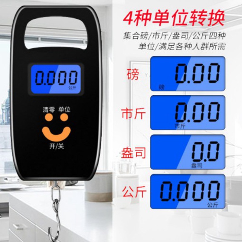 电子秤家用厨房精准电子秤500g称重