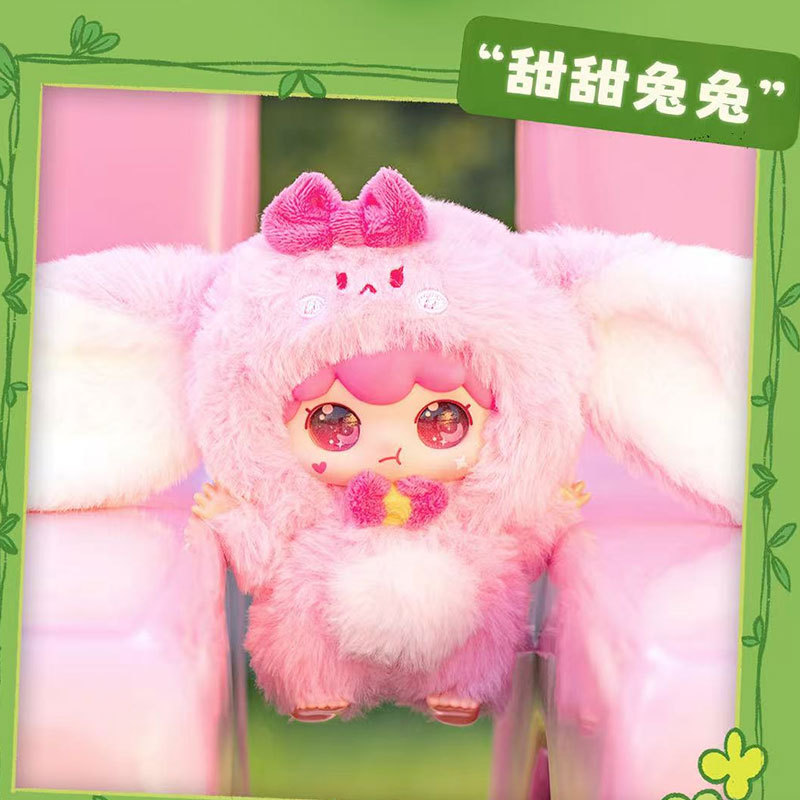 kimipapa animal plush pendant, surprise plush blind box, creative and cute display piece, trendy and charming display piece for girls Specification image