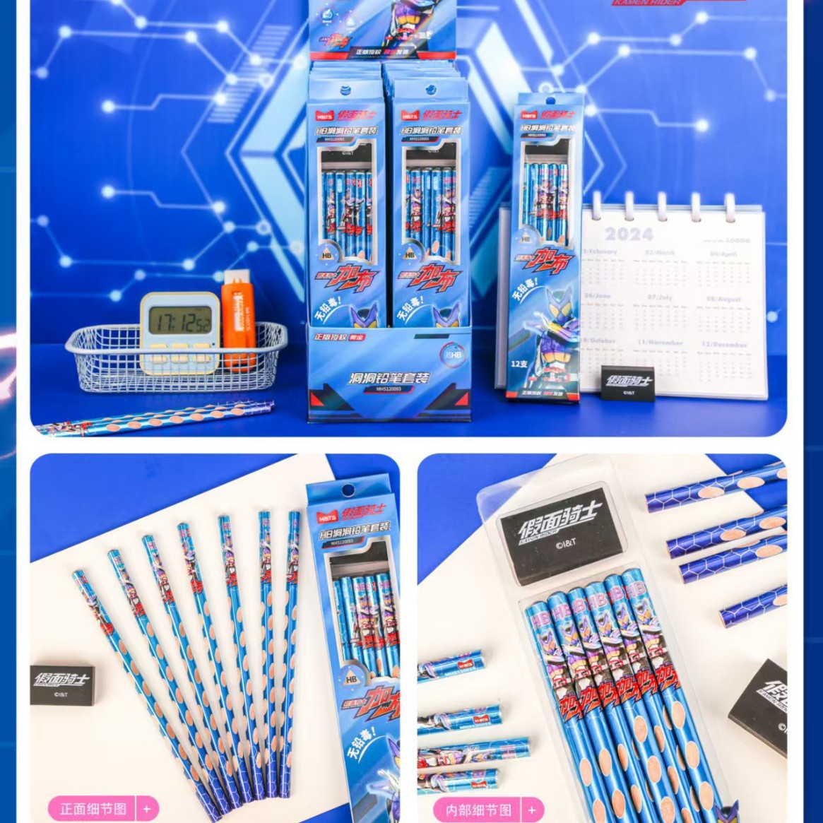 彩色铅笔/铅笔/原木彩色铅笔/开自动铅笔学季/铅笔订做白底实物图