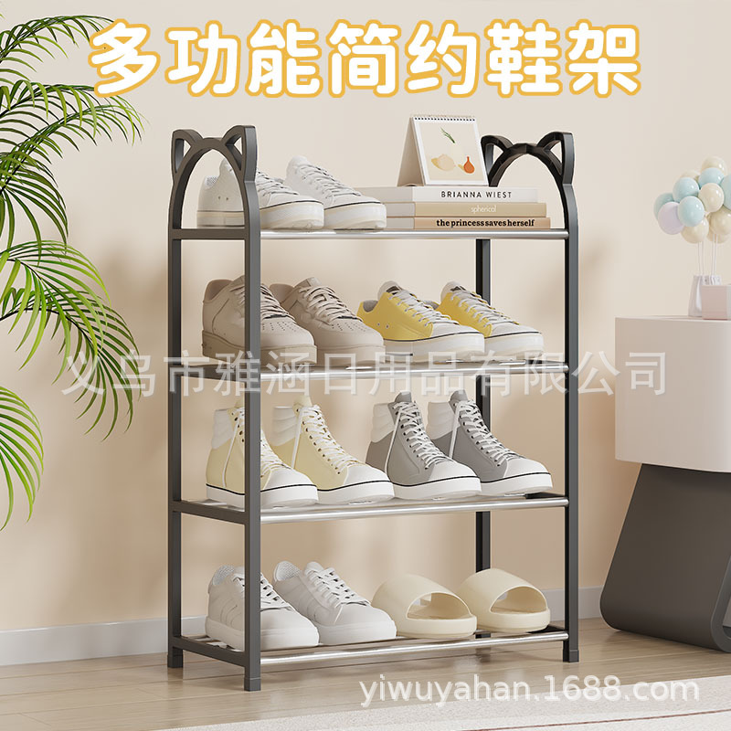 猫耳朵简易鞋架收纳鞋架多层组装家用门口鞋架宿舍小鞋架置物架