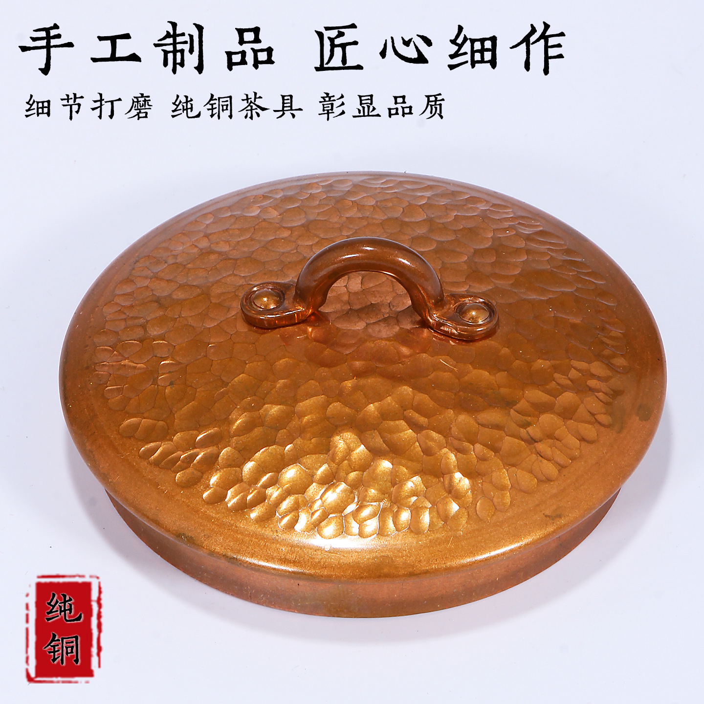 Handcrafted thickened purple copper anti-scald tea and water boiling handcrafted teapots, various copper teapots, tea sets, electric ceramic stoves Application Scenario