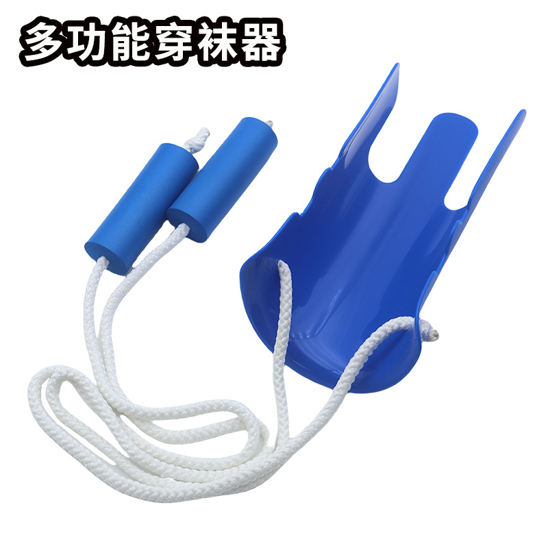 跨境热销穿袜器免弯腰拉绳辅助穿袜工具老人孕妇残疾人穿袜神器