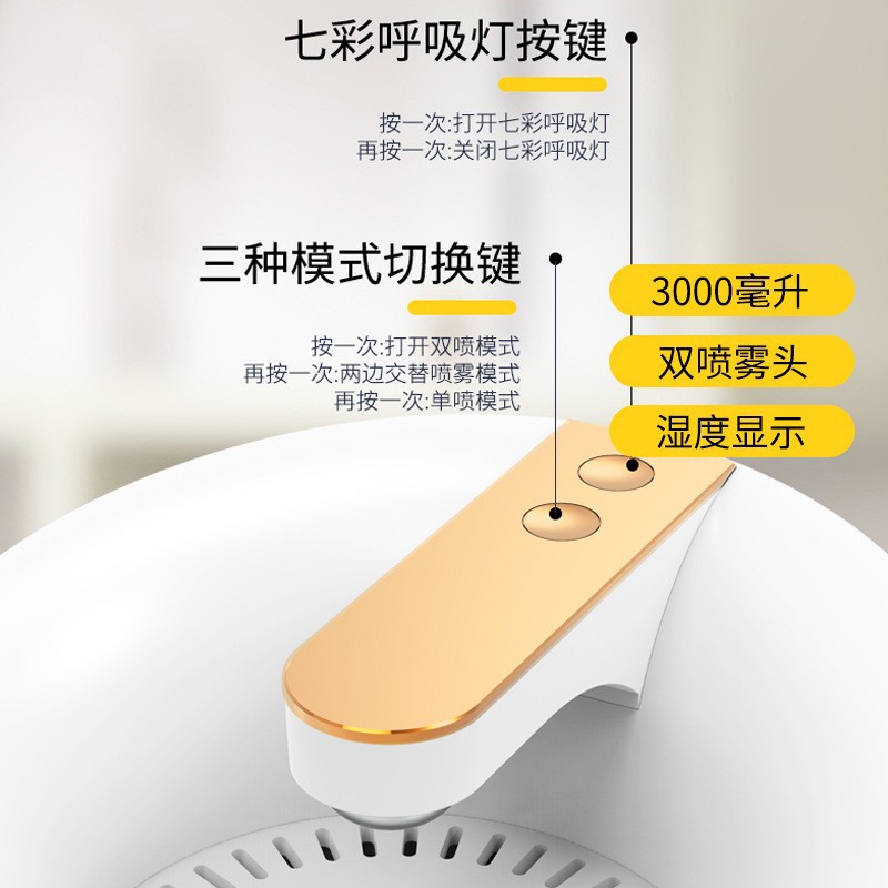 New large-capacity usb humidifier, dual-spray large-capacity 3L humidifier, new household bedroom humidifier Specification image