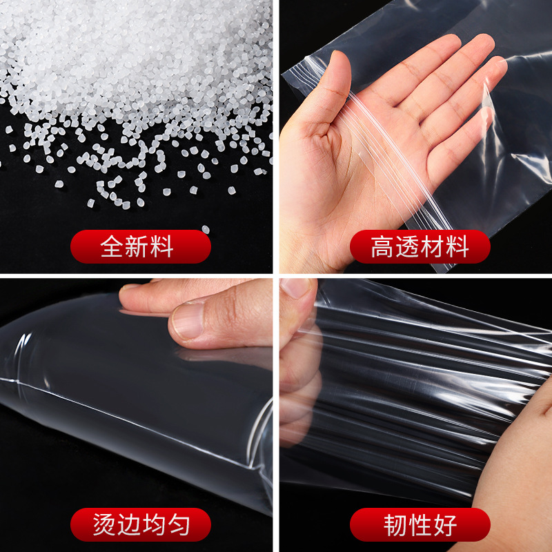 10丝透明袋真空袋/面膜/中药塑料袋/狗粮/狗粮猫粮产品图