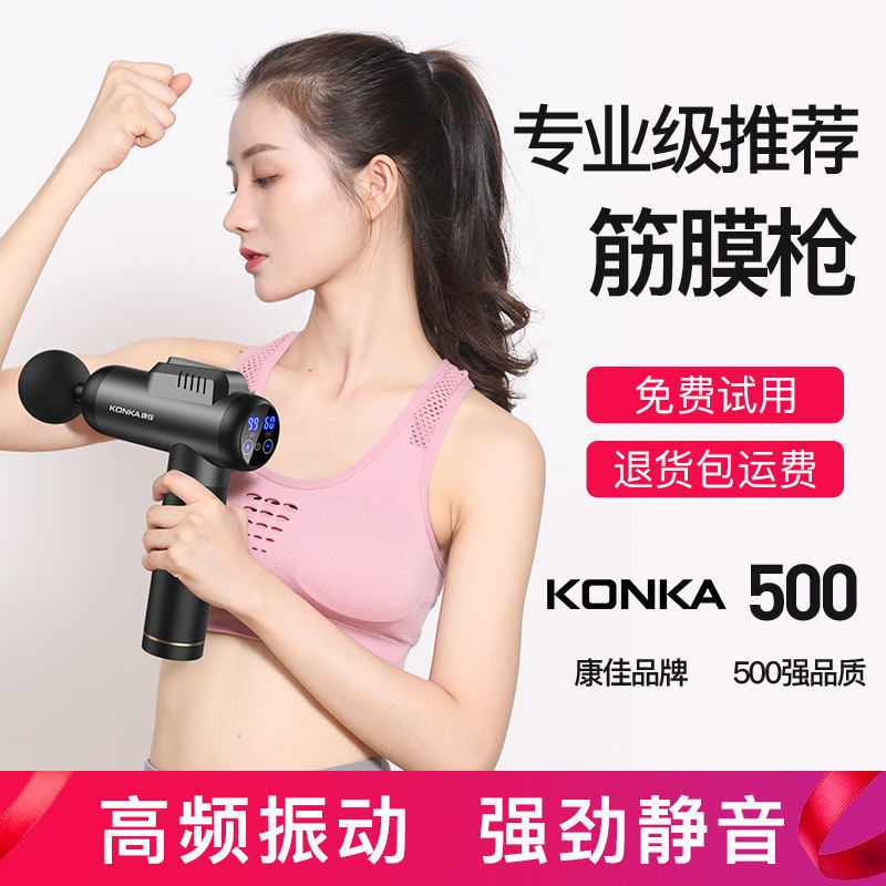 Konka A2 Fascia Gun, LCD intelligent multi-position massager, muscle relaxation massage gun, professional grade fascia gun details Picture