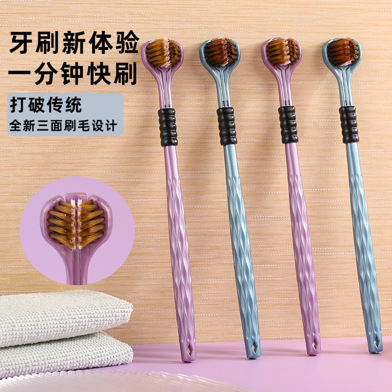 Three-sided soft-bristled adult three-dimensional toothbrush for scraping tongue coating, three-head 3D type household soft-bristled manual consignment wholesale