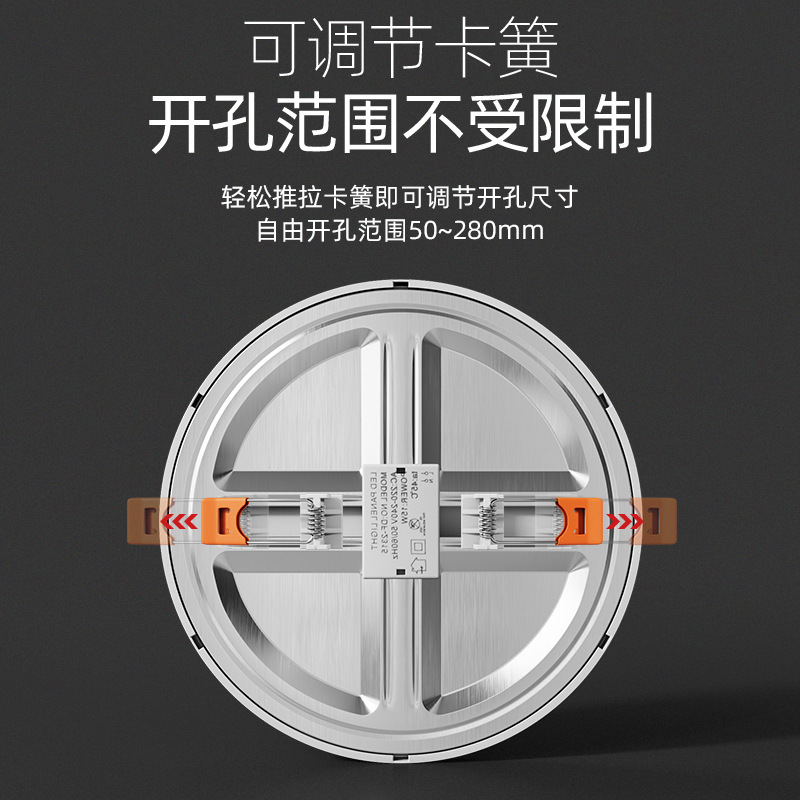 可调开孔嵌入式led超薄筒灯面板灯孔筒灯家用方圆形格栅洞灯自由产品图