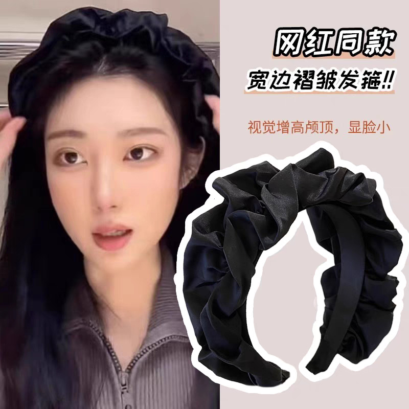 The 2025 new style of Bai Lu's height-increasing cranial top pleated hairband for women's spring and summer, a small facial cleansing headband that makes the face look better