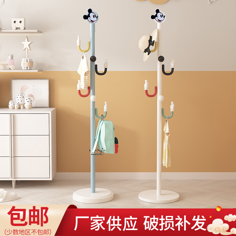 卡通儿童彩色衣帽架简约落地挂衣架立式挂书包衣服架子收纳衣帽架