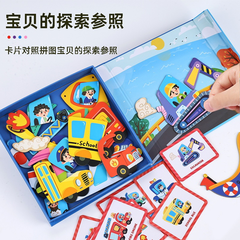 磁力片/我的世界/磁力方块/我的世界磁力积木/磁力细节图