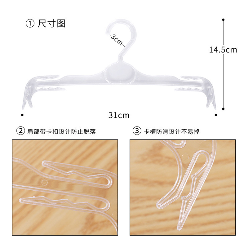 New fashionable bra rack inner hanger made of plastic material, commonly used in clothing stores, 2200# inner hanger Application Scenario
