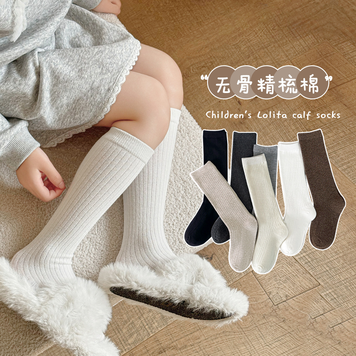 儿童丝袜/儿童连裤袜/袜子儿童/无骨袜男童冬季/舞蹈袜产品图