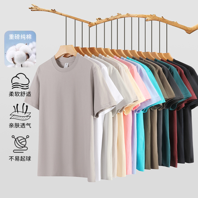男装230克纯棉针织短袖夏季潮牌服饰打底衫白t恤男情侣装体恤衣服