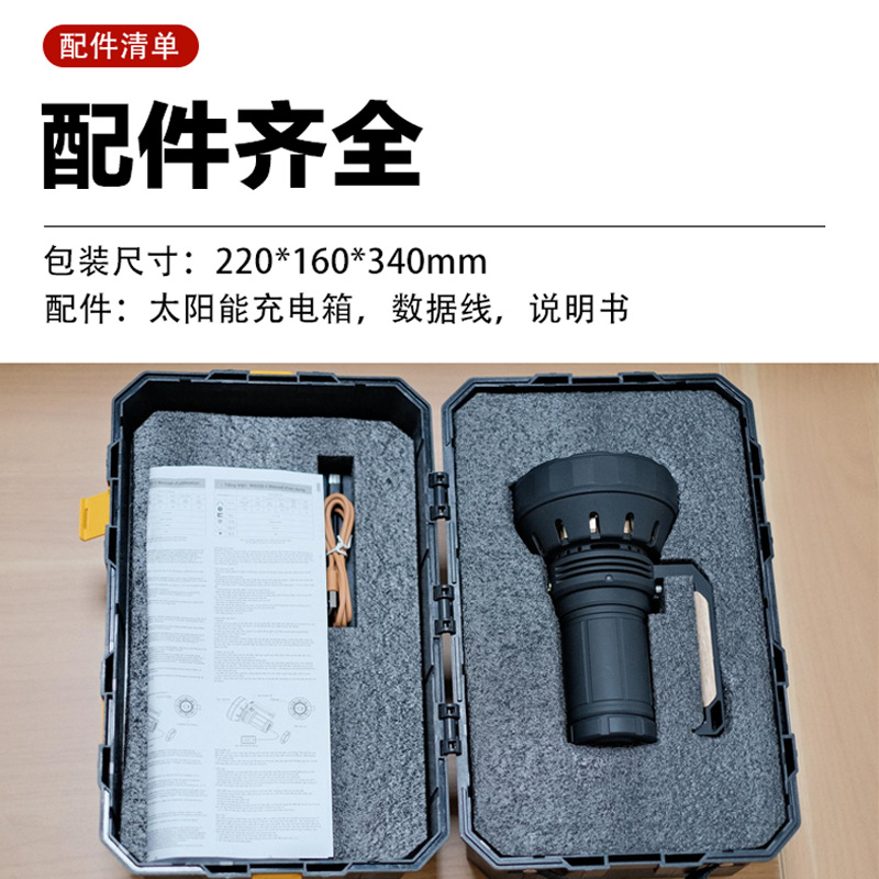 Cross-border giant bright fan cooling portable lamp, high lumen outdoor camping adventure work flashlight Application Scenario