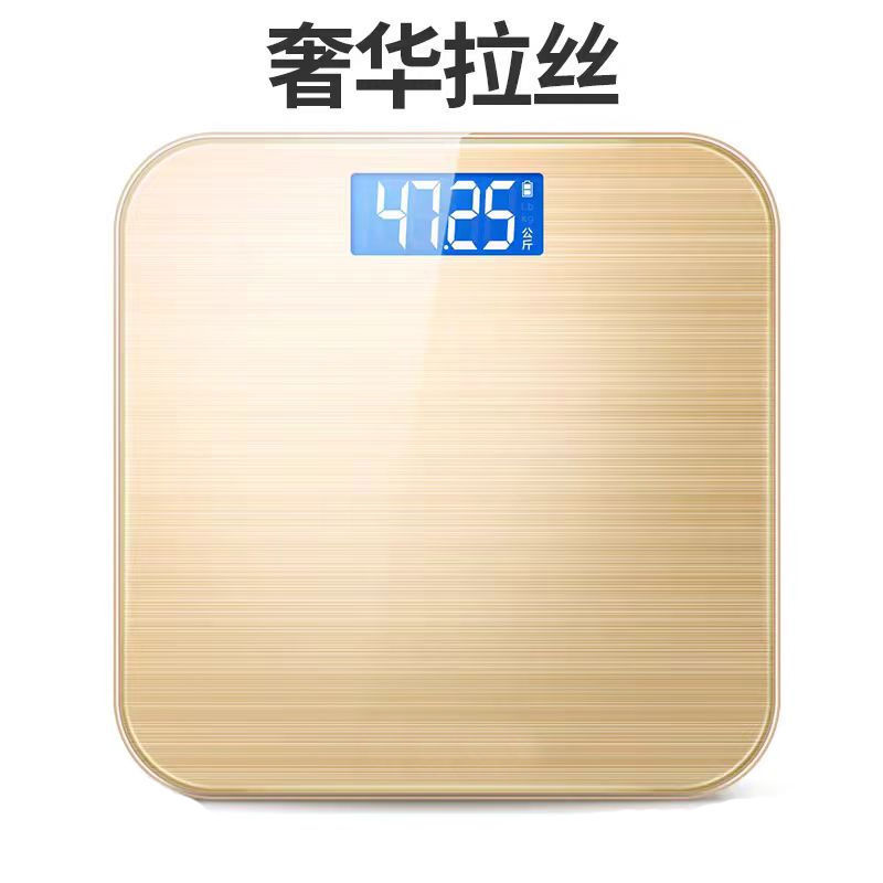 Weighing scale for weight, home body fat scale, smart Bluetooth human body scale for weighing, electronic scale, human body charging model, cute details Picture
