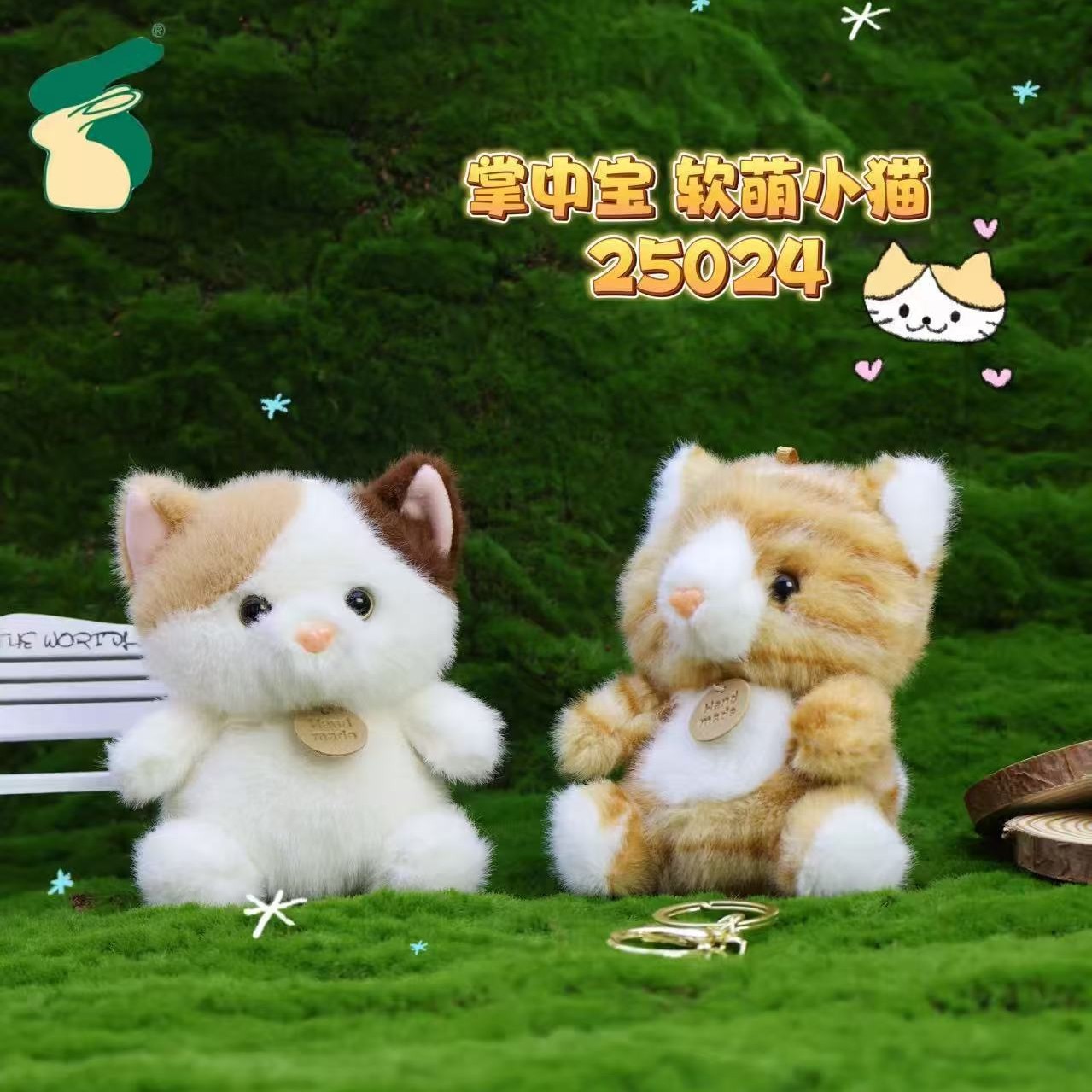 Angora rabbit trendy plush toys are available for wholesale and customization Specification image